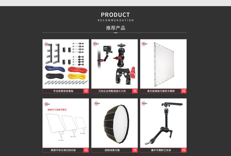 宁波富科思影视器材店铺推荐